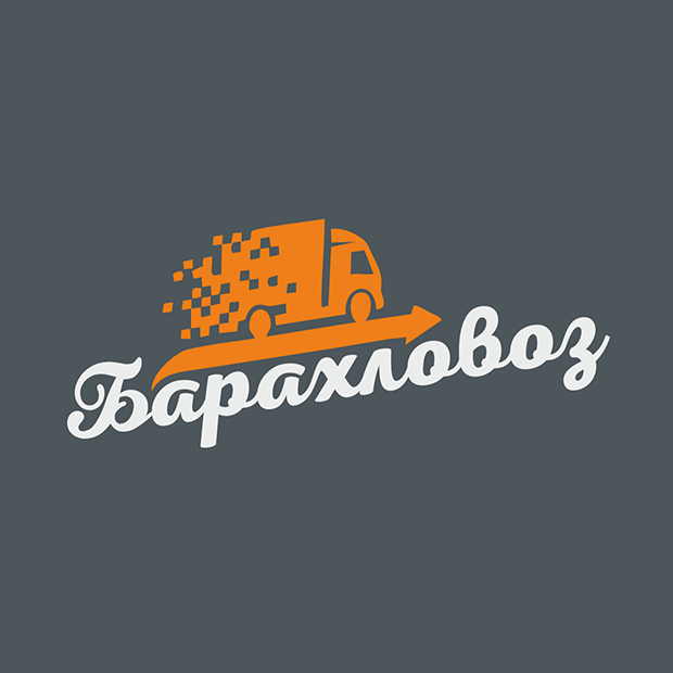 Барахловоз logo